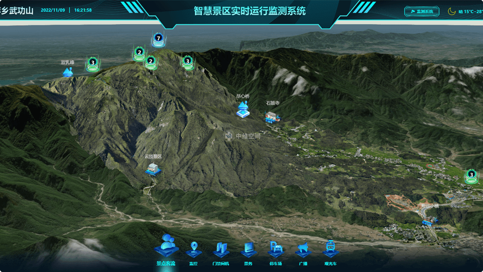 武隆倾斜摄影技术在旅游规划中的应用？